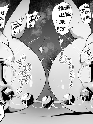 Kokihanada·被令姐黍妹两面包夹鸡巴的刀客塔~！~（明日方舟同人H·LC整合汉化组）_05_igkm