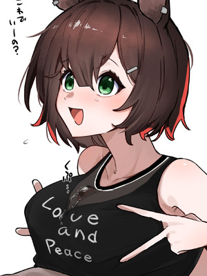 ゆのみ·琴柳の黑暗轮奸堕落回忆（明日方舟同人H·LC整合汉化组）_15_guup