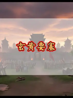 斗破苍穹之淫宗肆虐3&nbsp;&nbsp;彩鳞篇下_00000174