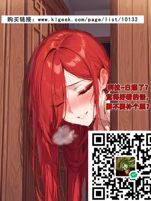 斗破苍穹之淫宗肆虐3&nbsp;&nbsp;彩鳞篇下_00000407