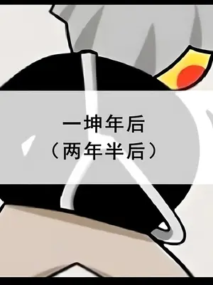 斗破苍穹之淫宗肆虐3&nbsp;&nbsp;彩鳞篇下_00000426