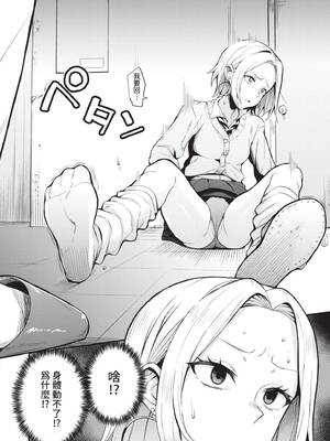 [団地の]リベンジヒプノ|復仇洗腦 +イラストカード[中国翻訳、日本語][無修正][殘缺][DL版]_053