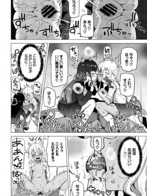 [団地の]リベンジヒプノ|復仇洗腦 +イラストカード[中国翻訳、日本語][無修正][殘缺][DL版]_223