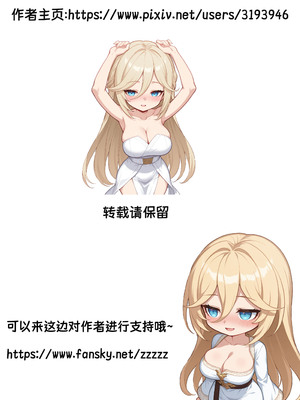 [黄色固体胶（zzzzz）] 古装崩坏三-幽兰黛尔篇 [Chinese] [AI Generated]]_02_139927426_p1