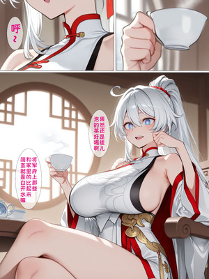 [黄色固体胶（zzzzz）] 古装崩坏三-幽兰黛尔篇 [Chinese] [AI Generated]]_03_139927426_p2