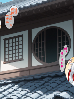 [黄色固体胶（zzzzz）] 古装崩坏三-幽兰黛尔篇 [Chinese] [AI Generated]]_18_139927426_p17