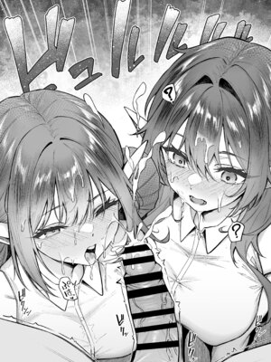 (C107) [凸凹HURRICANE (あんざゆう)] 異世界召甘VII 後編 (オリジナル) [DL版]_10_iyqp