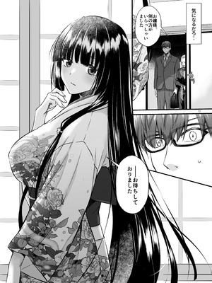 [Digital Lover (なかじまゆか)] 孕ませ屋4 [DL版]_011_homo