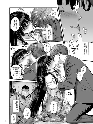 [Digital Lover (なかじまゆか)] 孕ませ屋4 [DL版]_019_eqiq