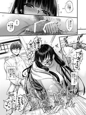 [Digital Lover (なかじまゆか)] 孕ませ屋4 [DL版]_044_bbnd