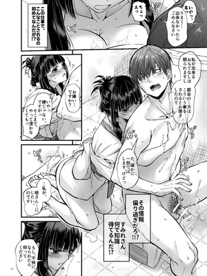 [Digital Lover (なかじまゆか)] 孕ませ屋4 [DL版]_051_koiw