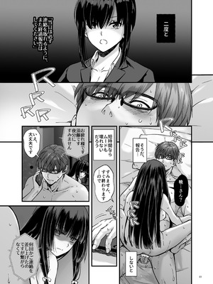 [Digital Lover (なかじまゆか)] 孕ませ屋4 [DL版]_080_thed