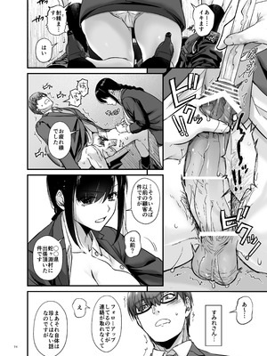 [Digital Lover (なかじまゆか)] 孕ませ屋4 [DL版]_093_crpr