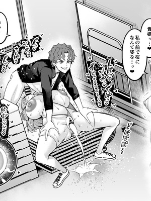 [あんこまん] メドゥーサ、体育倉庫に呼び出される…❤ (Fate／stay night)_5_hkua