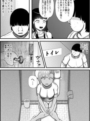 [アエン丸] 田舎のさとむすめ_05_gqpb