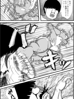 [アエン丸] 田舎のさとむすめ_28_icfw