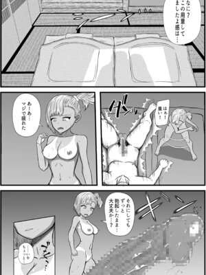 [アエン丸] 田舎のさとむすめ_31_ywii