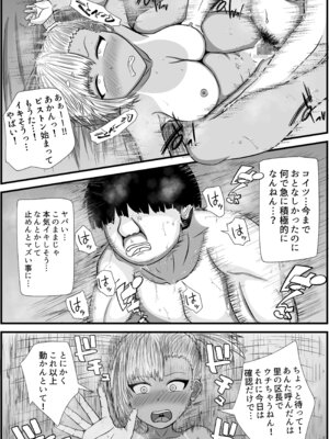 [アエン丸] 田舎のさとむすめ_40_jthi