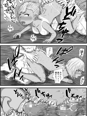 [アエン丸] 田舎のさとむすめ_50_eiwu