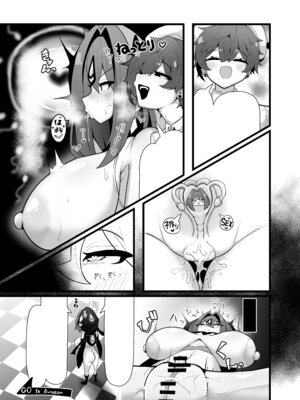 [エンデアア] 最強水属性魔術師アユカVS超特殊デバフダンジョン_35_lrpg