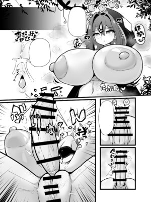 [エンデアア] 最強水属性魔術師アユカVS超特殊デバフダンジョン_40_dqqv