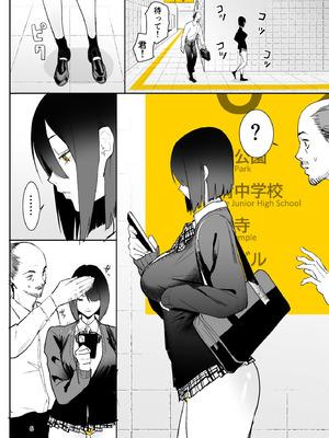 [国産JK (ベルゼ)] 異変出口 (8番出口) [DL版]_06_wfgq