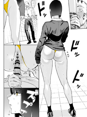 [国産JK (ベルゼ)] 異変出口 (8番出口) [DL版]_12_xytc