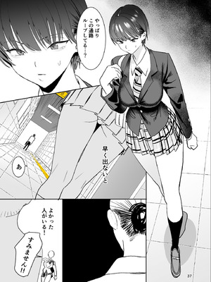 [国産JK (ベルゼ)] 異変出口 (8番出口) [DL版]_37_ewip