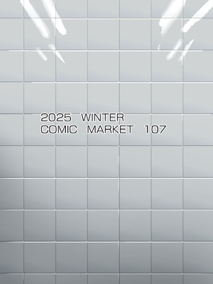 [国産JK (ベルゼ)] 異変出口 (8番出口) [DL版]_42_tgit