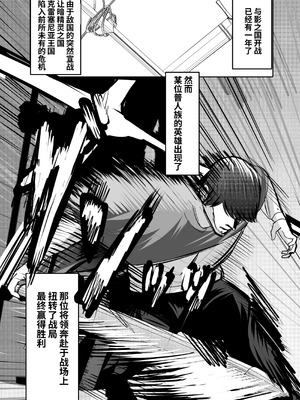 [ふわふわらいどう]嫁にもらった闇エルフ姫将軍はむっつりドスケベの犯されたがりマゾ[中国翻訳]_04_pbkt