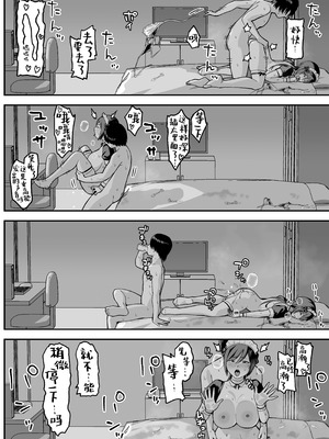 [ゑびす屋 (譲葉)] 陰キャな俺だけが知っている生徒会長の裏側。 〜隠れ巨乳の先輩が快楽に屈服して堕ちるまで〜 [白杨汉化组] [DL版]_65_mawe