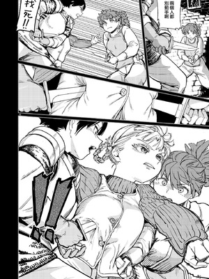 [ネダオレ (あやね)] ソロ百合活冒険記 [沒有漢化]_14_eysp