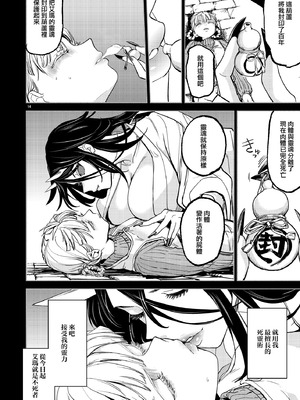 [ネダオレ (あやね)] ソロ百合活冒険記 [沒有漢化]_18_flgj