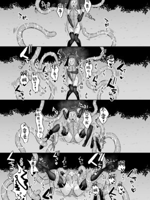 [珠寿司 (白珠)] 凄腕シスターが聖剣に敗かされる話 [紫藤汉化组] [DL版]_23_jefy