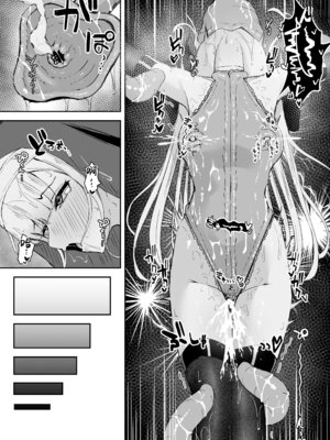 [珠寿司 (白珠)] 凄腕シスターが聖剣に敗かされる話 [紫藤汉化组] [DL版]_26_urdx