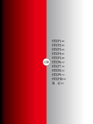 [牧村あかり] 人妻ヒプノセラピー｜人妻催眠療法 [中国翻訳] [無修正] [DL版]_005_bayi