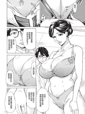 [牧村あかり] 人妻ヒプノセラピー｜人妻催眠療法 [中国翻訳] [無修正] [DL版]_011_pcyd