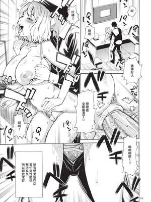 [牧村あかり] 人妻ヒプノセラピー｜人妻催眠療法 [中国翻訳] [無修正] [DL版]_070_uyih