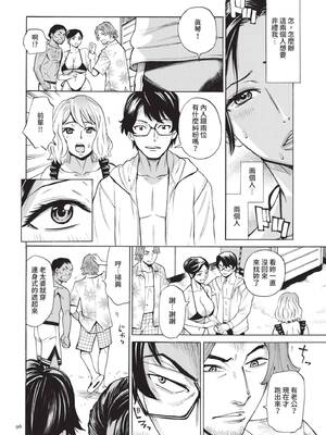 [牧村あかり] 人妻ヒプノセラピー｜人妻催眠療法 [中国翻訳] [無修正] [DL版]_097_veqq