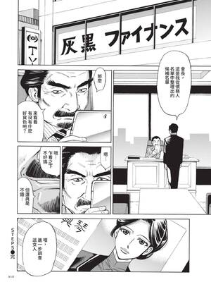 [牧村あかり] 人妻ヒプノセラピー｜人妻催眠療法 [中国翻訳] [無修正] [DL版]_111_qawl