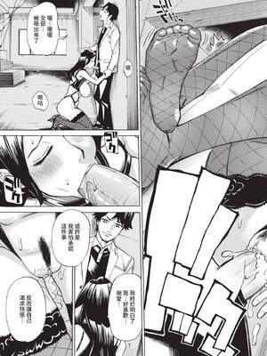 [牧村あかり] 人妻ヒプノセラピー｜人妻催眠療法 [中国翻訳] [無修正] [DL版]_132_ycoo