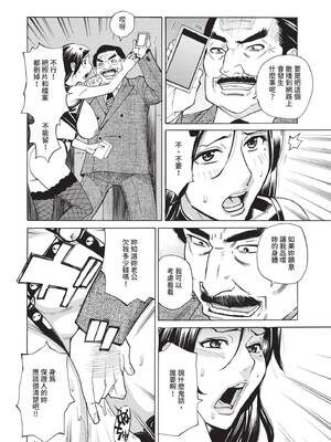 [牧村あかり] 人妻ヒプノセラピー｜人妻催眠療法 [中国翻訳] [無修正] [DL版]_135_ddda