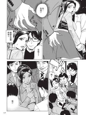 [牧村あかり] 人妻ヒプノセラピー｜人妻催眠療法 [中国翻訳] [無修正] [DL版]_159_qbgi