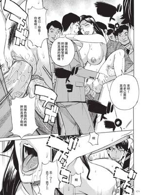 [牧村あかり] 人妻ヒプノセラピー｜人妻催眠療法 [中国翻訳] [無修正] [DL版]_172_ivwc