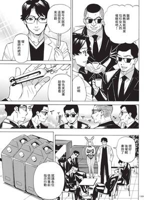 [牧村あかり] 人妻ヒプノセラピー｜人妻催眠療法 [中国翻訳] [無修正] [DL版]_200_lbsk