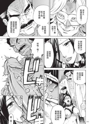 [牧村あかり] 人妻ヒプノセラピー｜人妻催眠療法 [中国翻訳] [無修正] [DL版]_202_fdbe