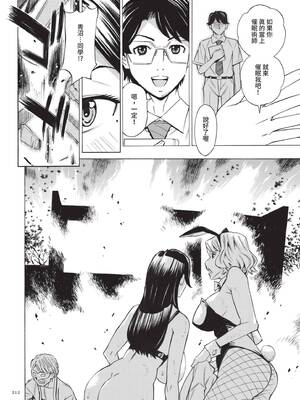 [牧村あかり] 人妻ヒプノセラピー｜人妻催眠療法 [中国翻訳] [無修正] [DL版]_213_tpac