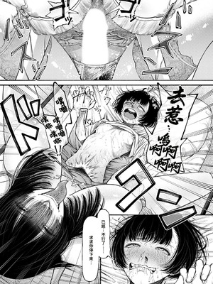 [まめぱいたん] 私、義理堅い女なんです。｜我、是知恩圖報的女人。 [沒有漢化]_28_ifko