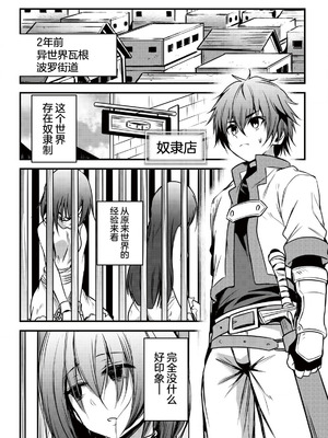 [ウニドン￥120] 異世界メイドがやってきた～異邦人だった頃のメイドが現代の我が家でエッチなメイドさんに～ 第2話 [中国翻訳] [DL版]_07_jfxo