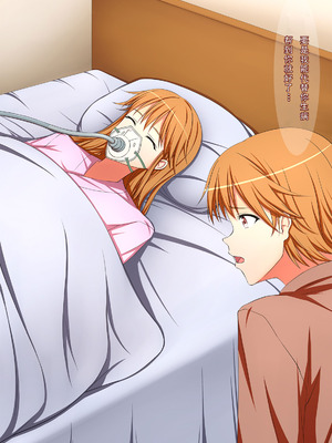 [はみ部屋 (はみへ)] 性転換して姉の身代わりアイドル [無修正][中国翻訳]_004_xlit